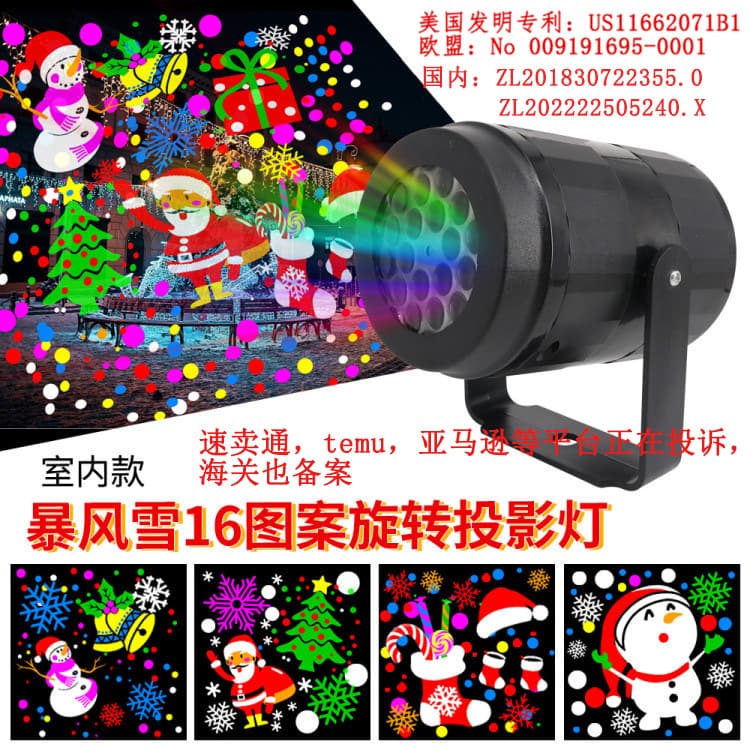 Fortune Longevity Happiness Year's Edition Christmas Blizzard Definition Pattern Rotating Projection Lamp Indoor Decoration