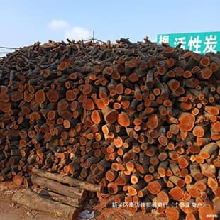 Guangdong National Dongguan Lychee Wood Firewood Mixed Wood Fruit Wood Firewood Lychee Wood Dry Lychee Wood Firewood Boiler Firewood Shenzhen