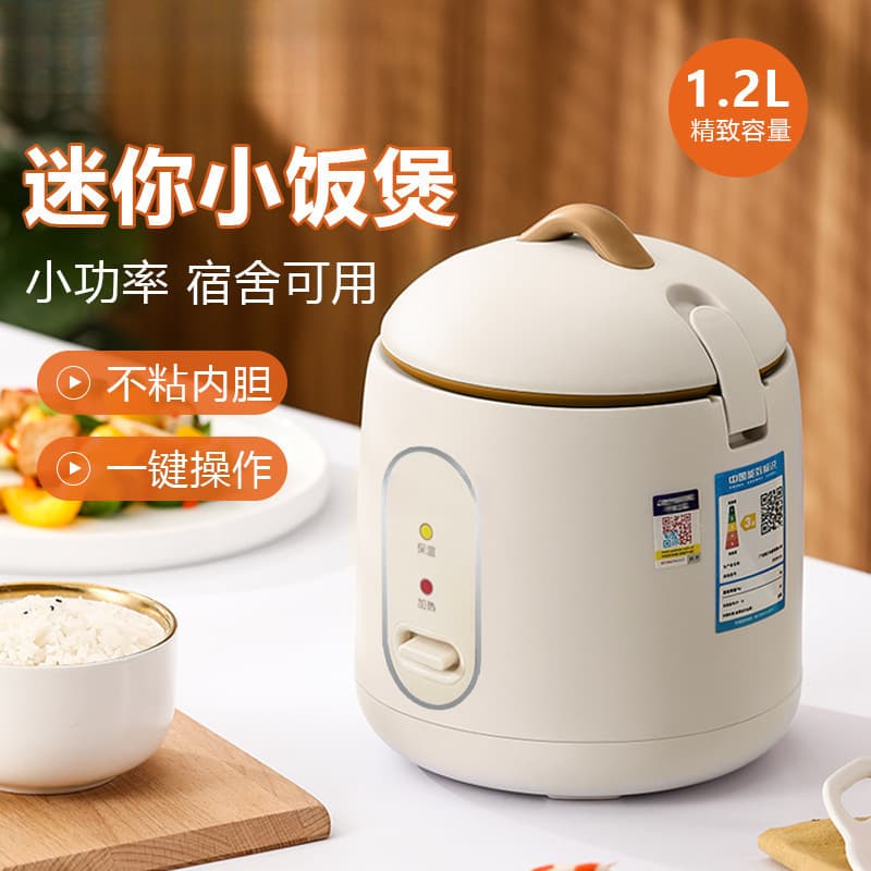 Mini rice cooker suitable for dormitories, low power - non-stick inner pot, gift set, free shipping, dropshipping available.