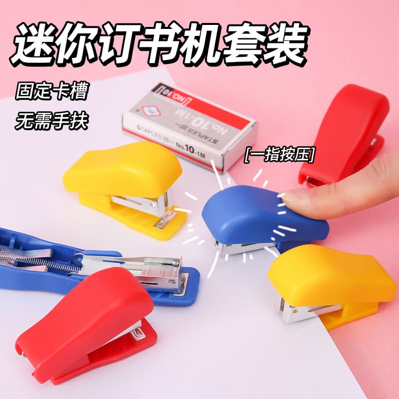 Cute Stapler Set Mini Small Stapler Student Stationery Wholesale Set Stapler Bulk