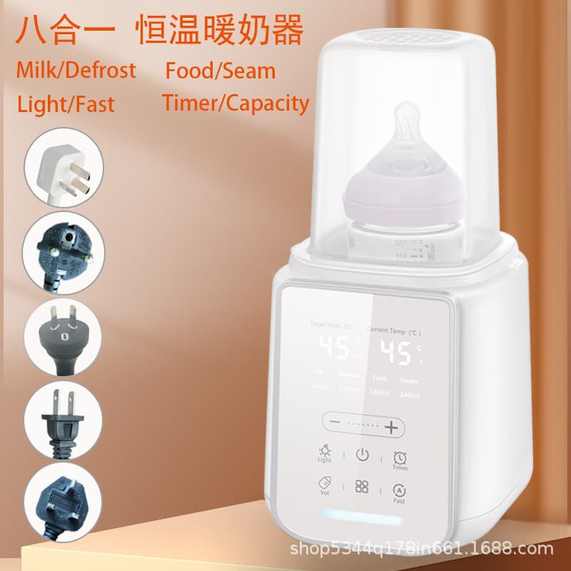 Cross-border New Portable Household Bottle Warmer Baby Bottle Heating Sterilization Smart Constant Temperature Multi-function Milk Warmer