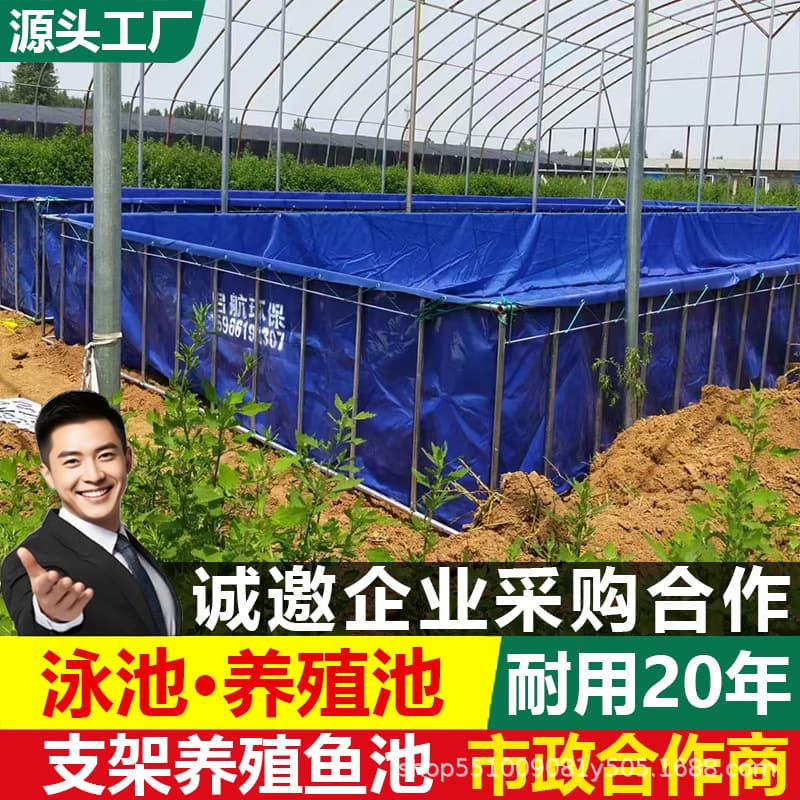 Large Canvas Fish Pond with Thickened Support Frame for Fish, Shrimp, Crab Farming, Swimming Pool, Aquaculture Water Storage Tank