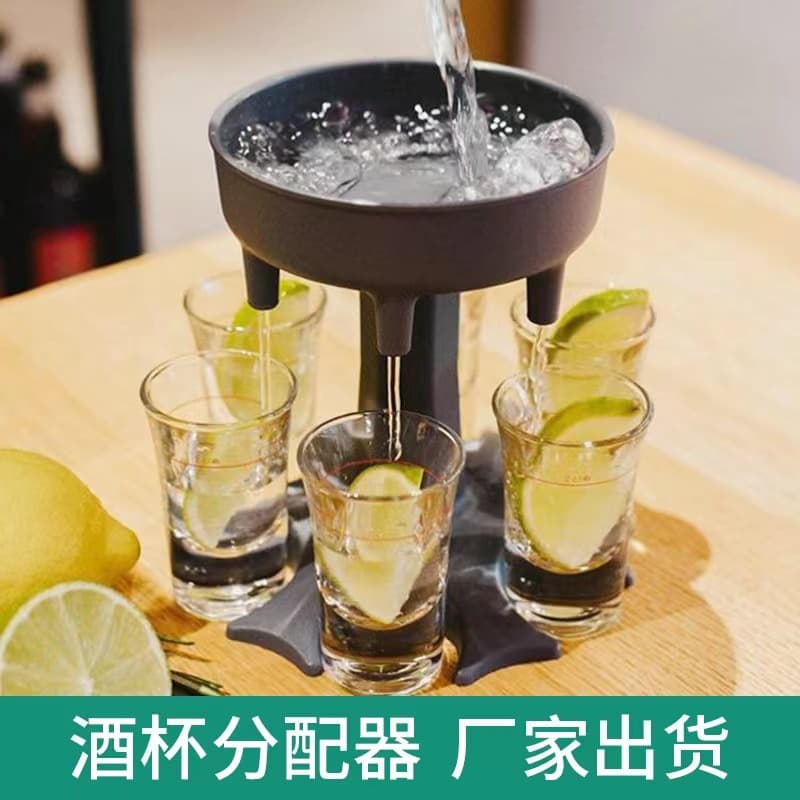 In Stock Divisible Dispenser, Birthday Party Fair and Just Pourer, Creative Beverage Funnel Drink Distributor