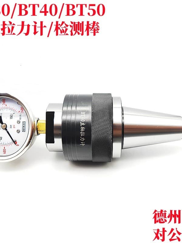 BT30 BT40 BT50 Spindle Pull Force Gauge HSK63A Hydraulic Testing Instrument Dynamometer Tester Tool Setter