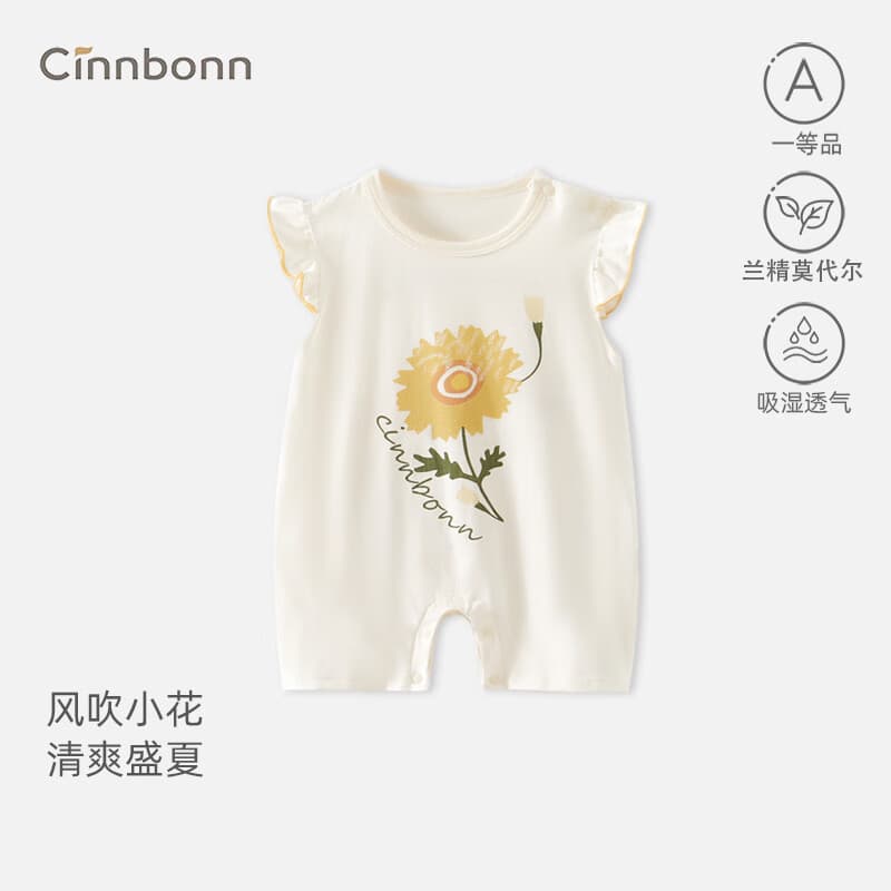 Chengbao Baby Summer Modal Bodysuit for Girls, Newborn Sleeveless Thin Sleepwear with Diaper Cover