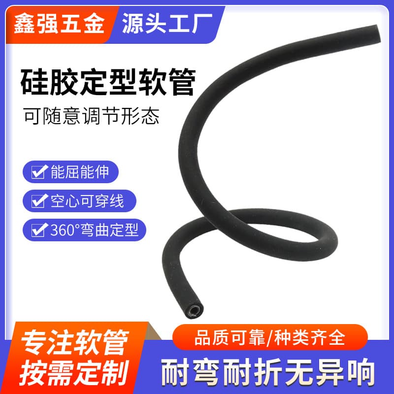 Silicone Metal Universal Flexible Hose LED Desk Lamp Hose Clip Light Desk Lamp Hose Metal Bendable Flexible Tube