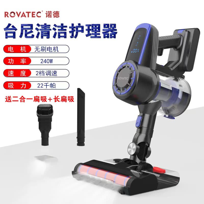 Nordtech vacuum cleaner, a special vacuum cleaner for cleaning and maintaining billiard table cloths, won't damage the cloth.