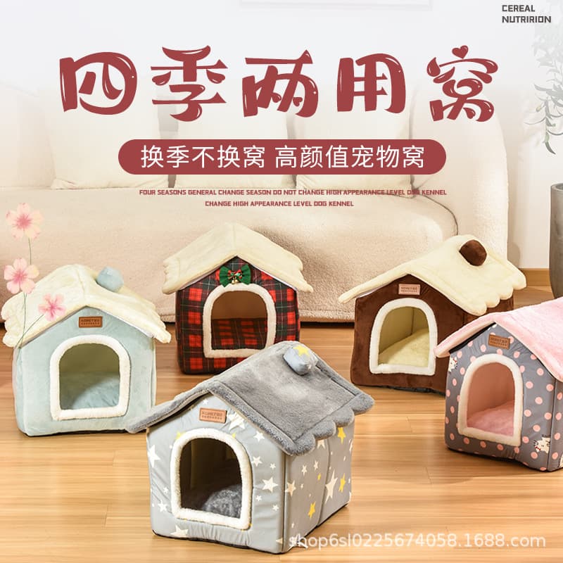 House-Shaped Pet Cat Bed, All-Season, Arctic Velvet Ultra-Soft Cat Bed Dog Bed, Pet Supplies, Removable and Washable