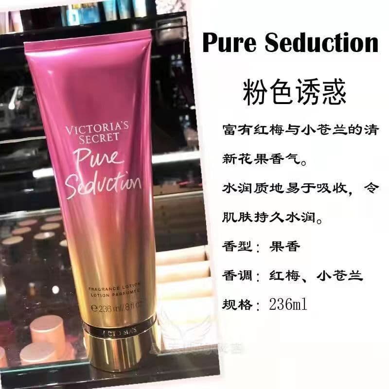 Victoria's Secret Body Lotion Moisturizing Hydrating Fragrance Long-Lasting Scent