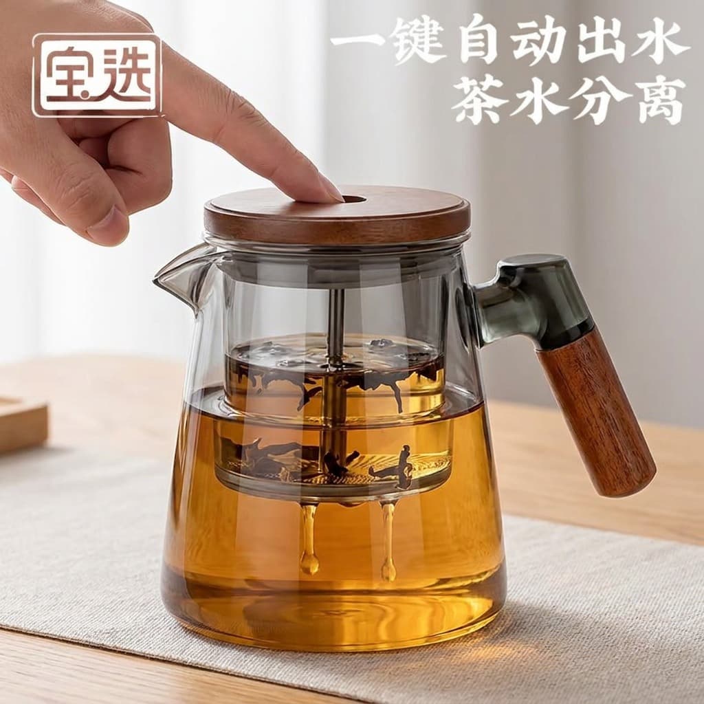 Baoxuan Glass Elegant Cup Teapot Tea Water Separation Lazy Artifact One-touch Filter Teacup Tea Set Special