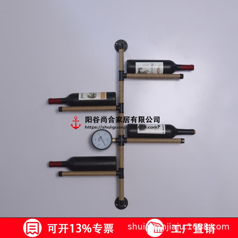 American-style wrought iron bar wall-mounted multi-bottle liquor wine bottle horizontal display rack creative multi-layer wine rack