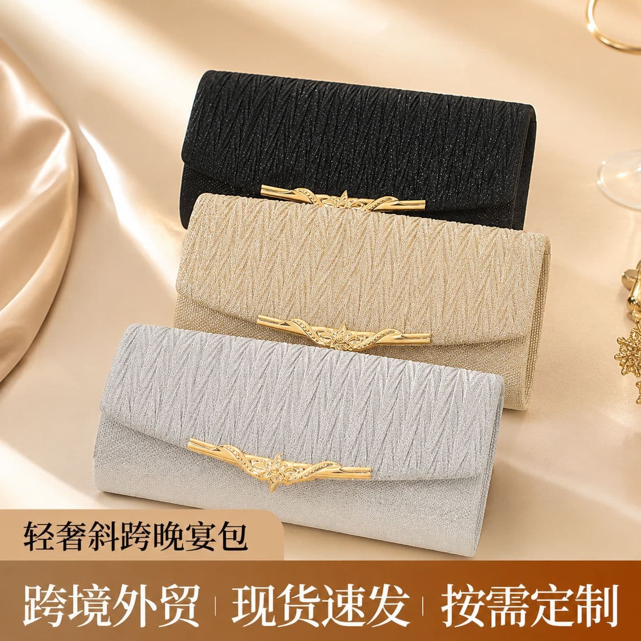 New Cross-Border Women's Evening Bag Horizontal Rectangle Crossbody Bag Wedding Party Dress Exquisite Clutch Wholesale
