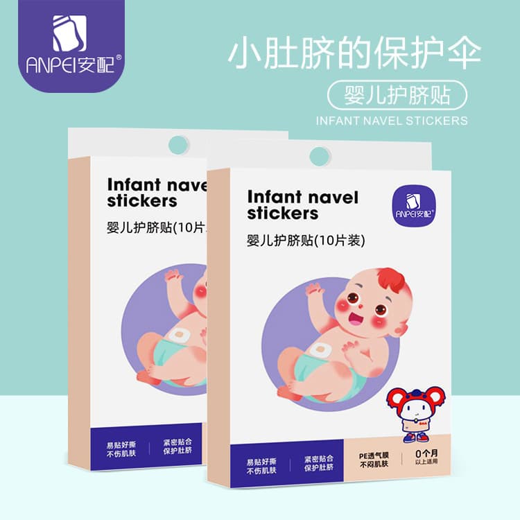 Anpei Baby Belly Button Patch, Breathable Waterproof Navel Protector for Newborns During Bathing and Swimming