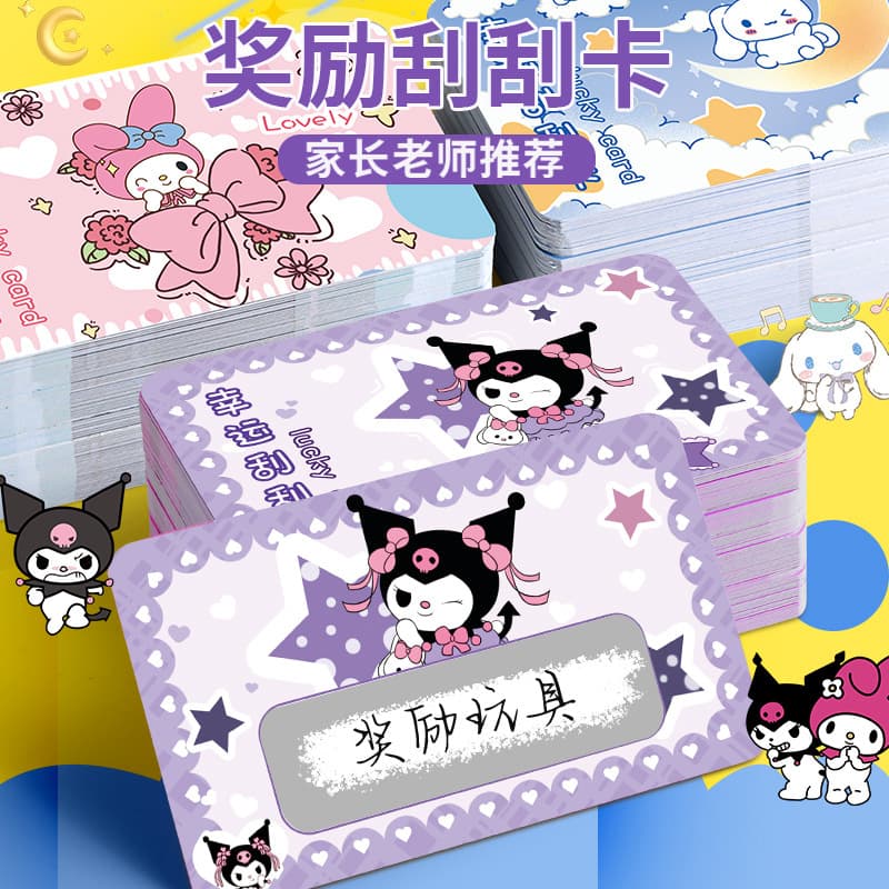 Lucky Scratch Cards DIY Scratch-off Cards for Elementary Students Reward Cards, Children's Points Incentive Wish Lottery Cards