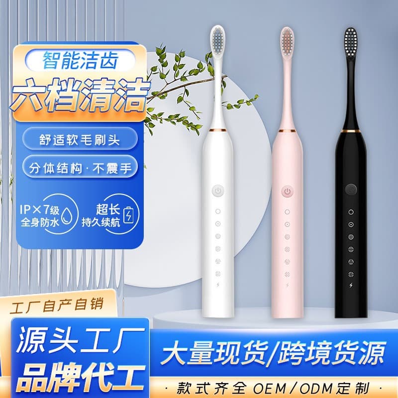 Cross-border Automatic Adult Couple Ultrasonic Soft Bristle Toothbrush Set Electric Toothbrush Water Flosser Rechargeable