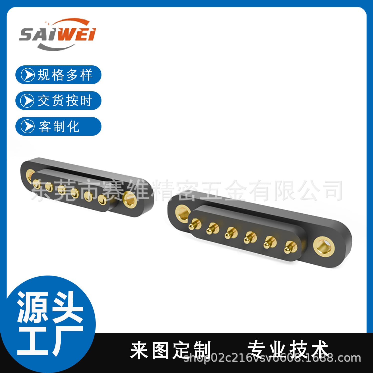 3A current male pin antenna spring pogo pin connector with nut, 4mm pitch solder cup charging female socket