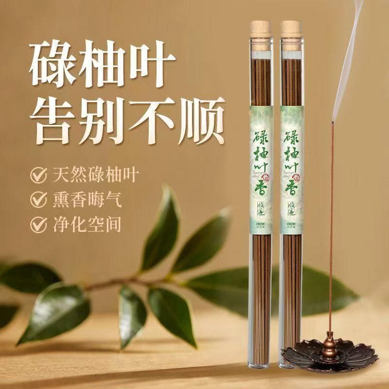 Pure Natural Pomelo Leaf Incense for Indoor Purification, Sandalwood Incense, Red Earth Incense, Refreshing Pomelo Leaf Purification Incense
