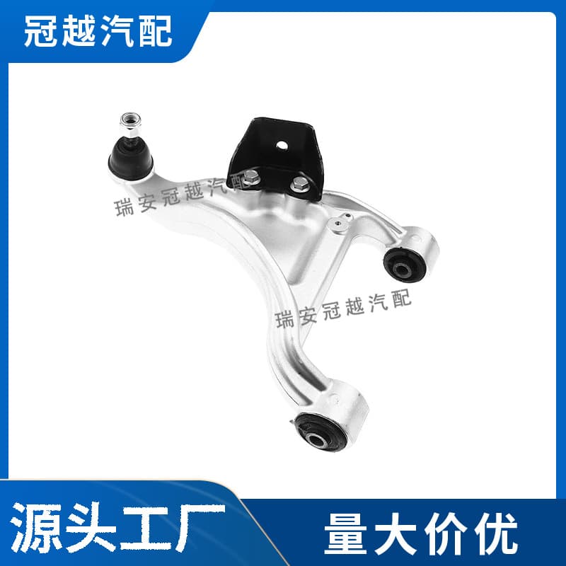 55501-1JA0A 55501-1AA0A Compatible with Nissan Right Upper Control Arm Rear Suspension Upper Arm R