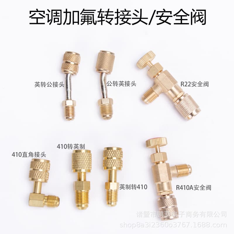 Factory Direct 410 Adapter, Variable Frequency Adapter, Refrigerant Charging Hose Adapter, 410 to 22, 22 to 410 Adapter