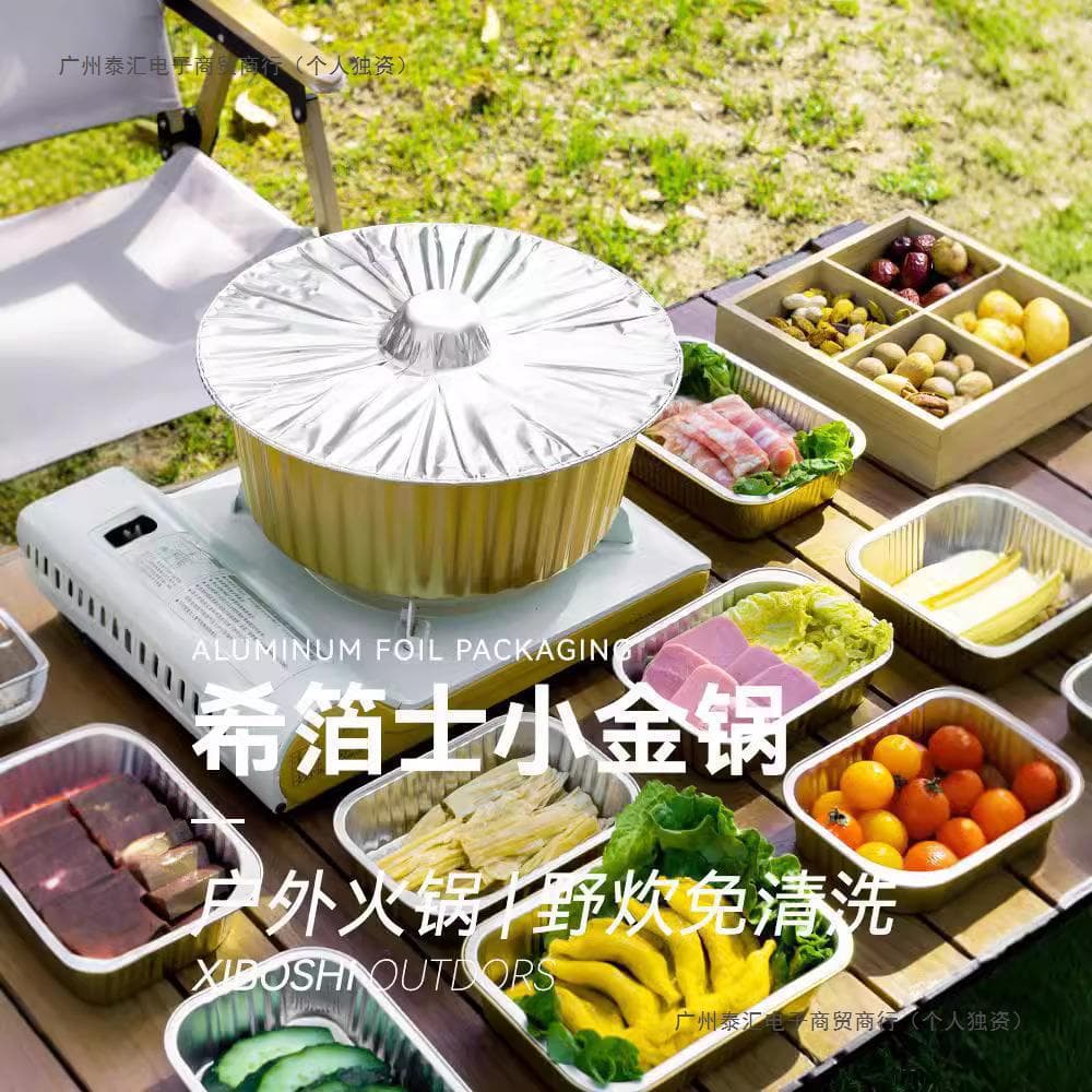 Aluminum Foil Disposable Hot Pot Set for Outdoor Camping Picnic, Aluminum Foil Bowl Lunch Box, Household Hot Pot Basin