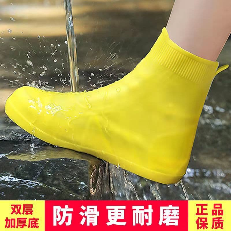 Waterproof Rain Shoe Covers, Anti-Slip, Thickened, Wear-Resistant, Unisex Outdoor Silicone Rain Boots