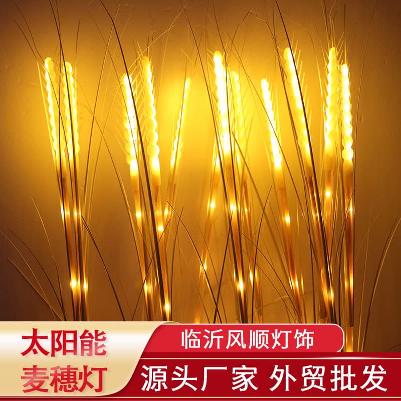 Hot Selling Solar Illuminated Wheat Straw Lights - Waterproof Outdoor Barley Lights for Landscape Decoration and Lawn Lighting Cross-border Supply