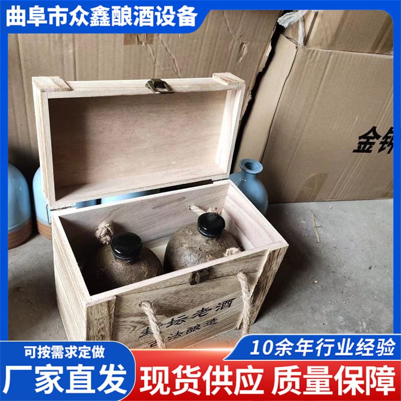 Cellar-aged antique paper-wrapped ceramic bottle with small red opening, mulberry paper finish (1 jin), optional wooden box
