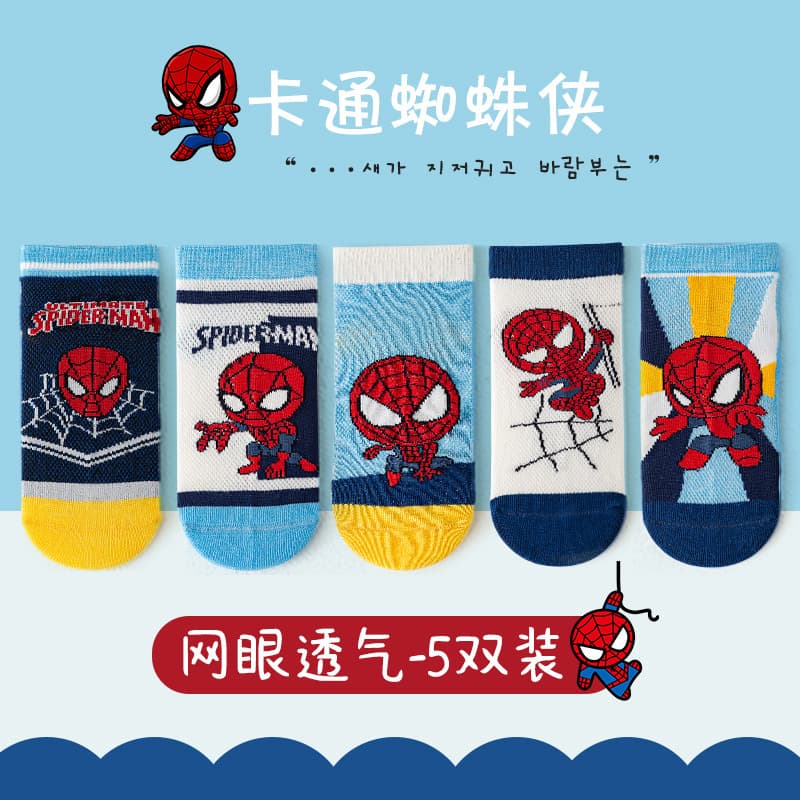 Children's Socks Boys Cartoon Spiderman Spring and Summer Boys Students Cotton Class A 1-12 Years Old Children's Mesh Socks Wholesale