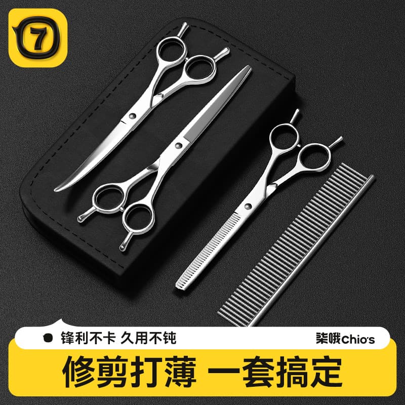 Pet Grooming Scissors Set, Round-Head Scissors for Cats and Dogs, Flat Scissors, Curved Scissors, Professional Hair Trimming Tools for Teddy and Bichon