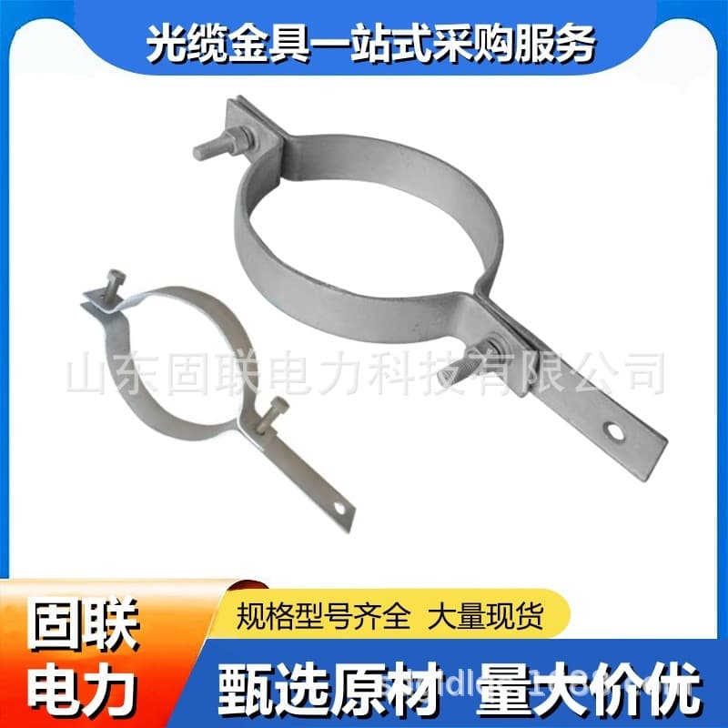 Power Cable Grip Support Fixing Clamp BG-225mm for Pole/Tower, Gulian Electric K