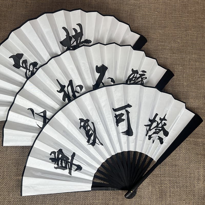 10-inch Silk Fan Bar Rave Fan Men's Ancient Style Folding Fan Internet Celebrity Trendy Slogan Fan Advertising Folding Fan Wholesale