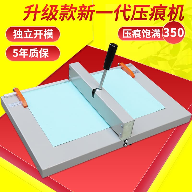 Manual Small A3 Embossing Machine 35cm for Photo Greeting Card Cover Book Spine Line Stamping Machine Business Card Album