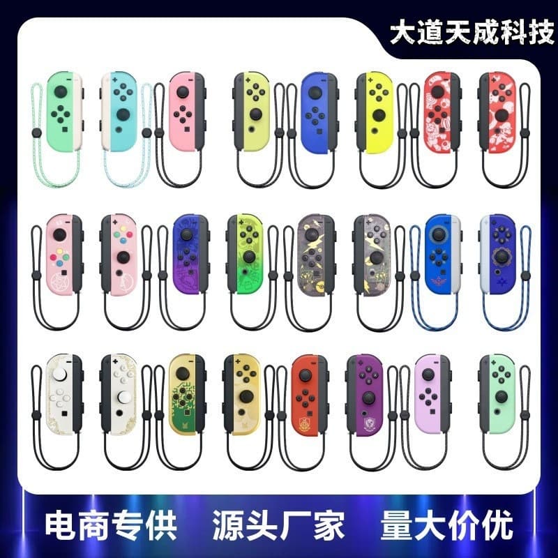 Joycon Game Controller Switch Bluetooth Gamepad Joycon Left and Right Hand Game Controller Charging Grip