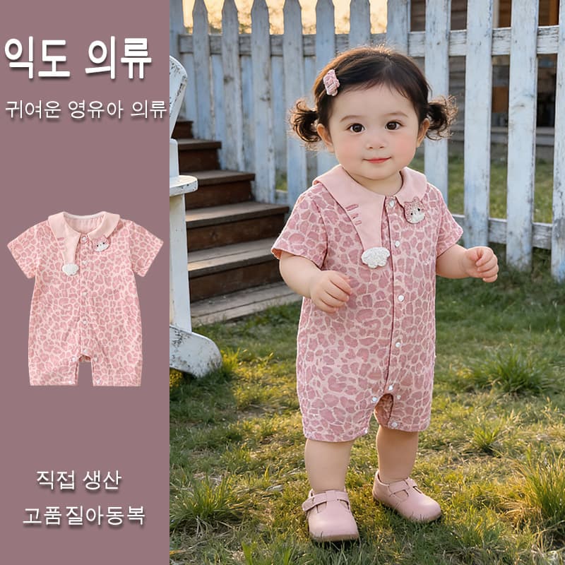 Summer Baby Romper 2026 New Cotton Leopard Print Fashionable Crawling Suit for Infant Girls, Going Out Outfit