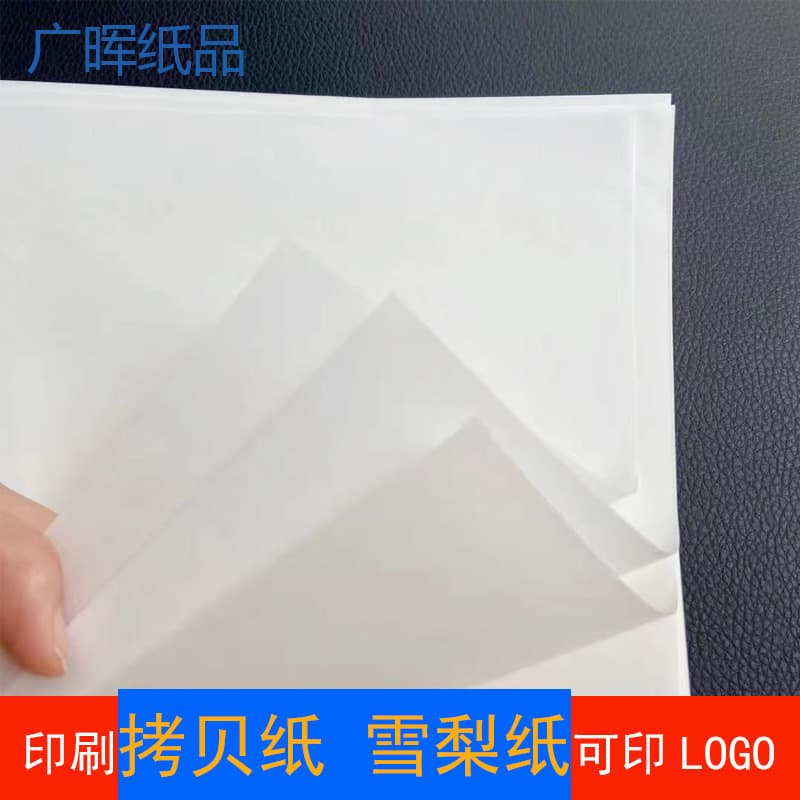 Copy Paper Packaging Design