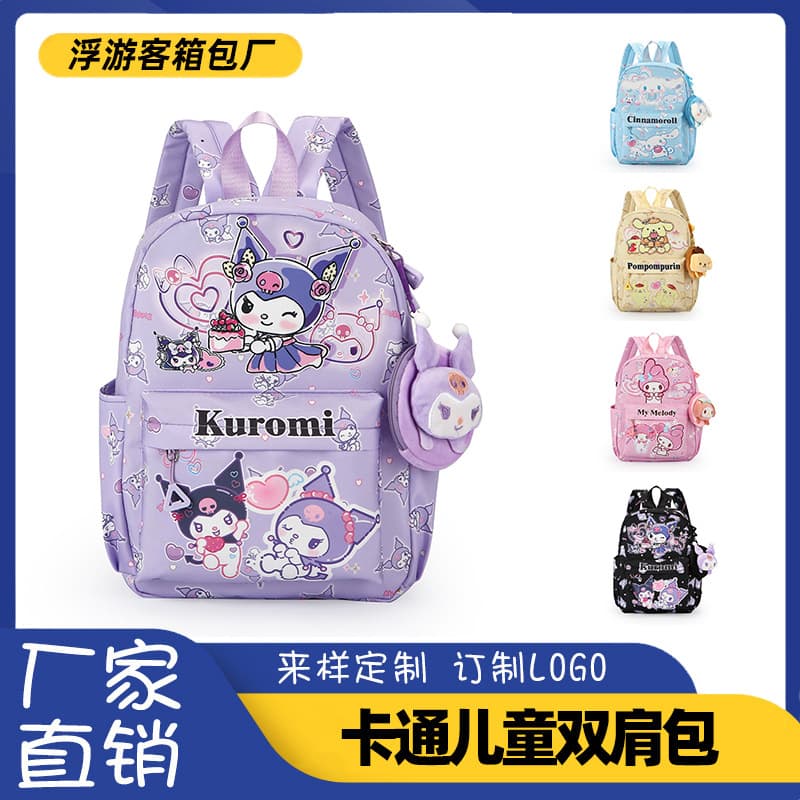 Fashion Casual Cartoon Backpack for Kids, Cute Backpack for Elementary and Middle School Students, Versatile School Bag for Girls