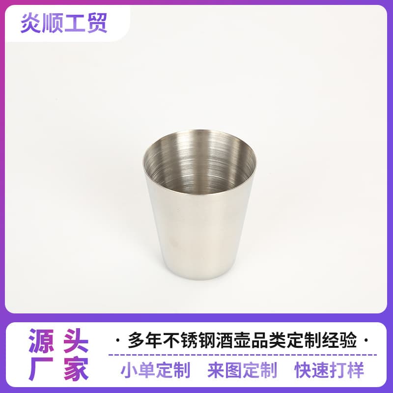 Factory Wholesale Stainless Steel Small Wine Glasses, Beer Glasses, Liquor Cups, Outdoor Portable Baijiu Cups, Household Wine Glasses
