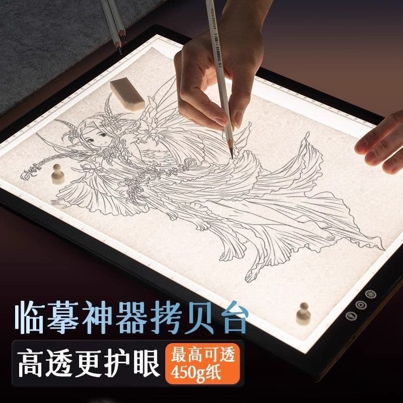 A4 A3 A2 Light Pad Tracing Board, LED Drawing Light Box for Animation, Sketching, Calligraphy, Stencil, Copy Board