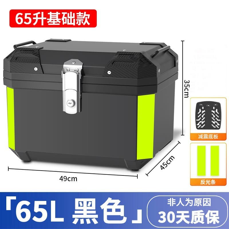 Extra-Large 80L Capacity Electric Vehicle Tail Box, Universal for Motorcycles, Rainproof and Waterproof Delivery Box, Drop-Resistant and Pressure-Resistant Trunk