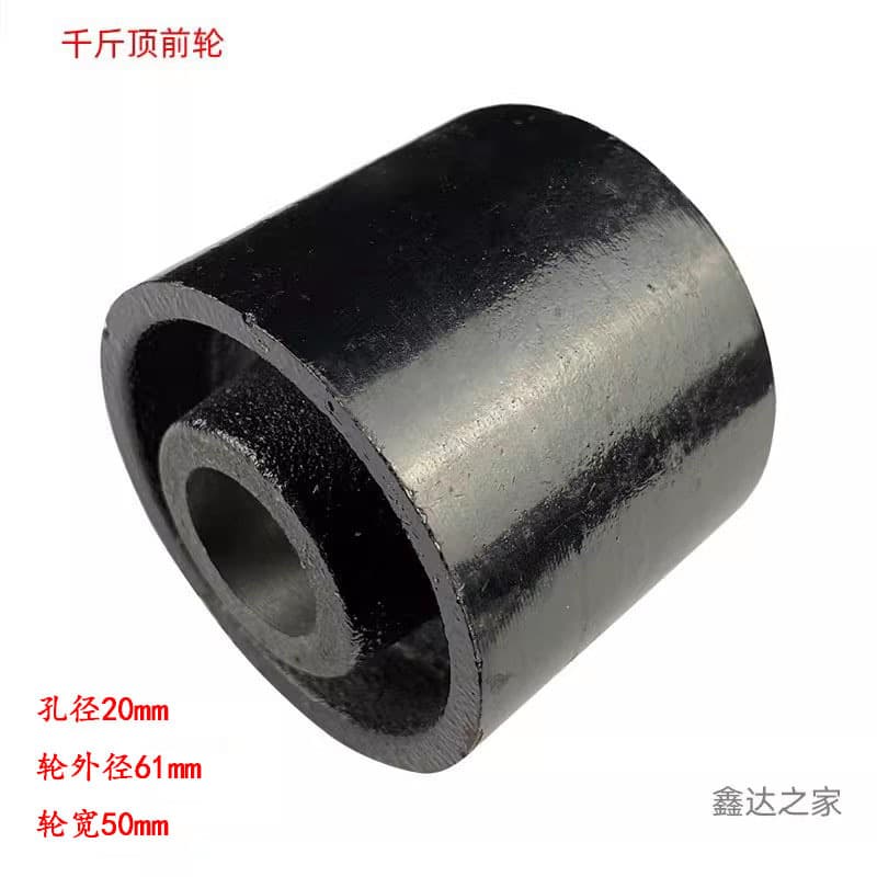 Ultra-Low Profile Hydraulic Floor Jack Wheel, Horizontal Jack Front Wheel Dual Pump Accessories, 20mm Hole Small Front Wheel Iron Hub