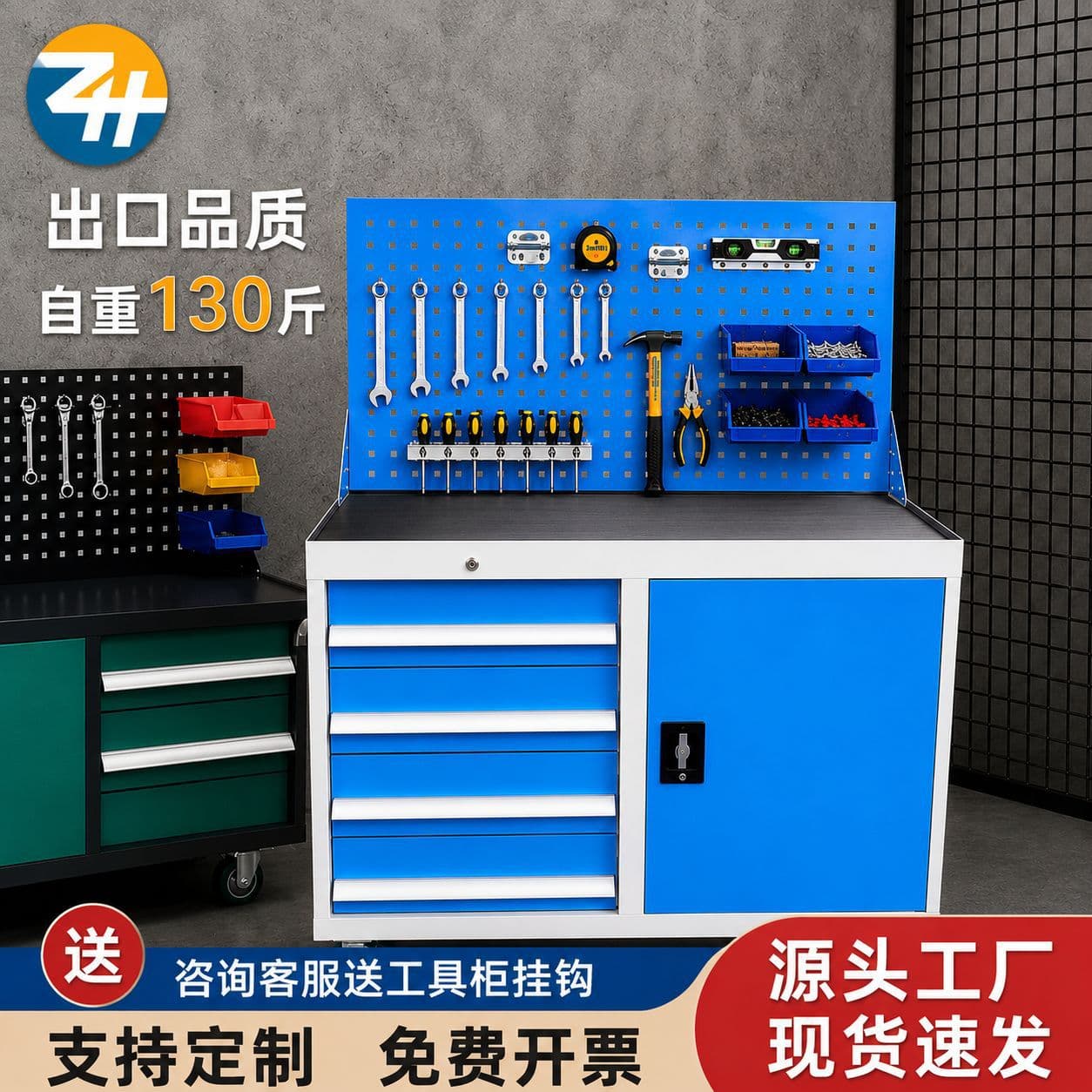 Supply mobile combination hardware with hanging board tool cabinet warehouse maintenance multi-function drawer workshop tool cabinet
