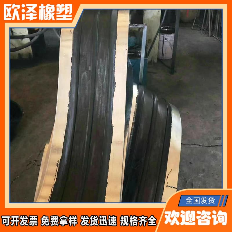 Steel-edged rubber waterstop, CB embedded waterstop, back-mounted waterstop, 651-type removable waterstop