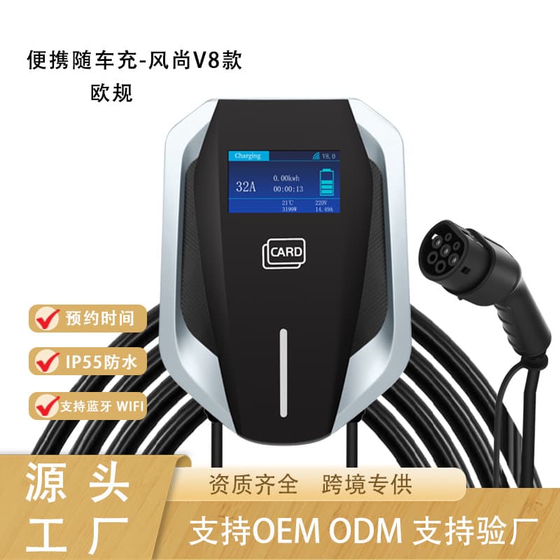 European Standard 22kW EV Charger Type2 Charging Gun Fast Charge 380V Home Charger Portable 7KW