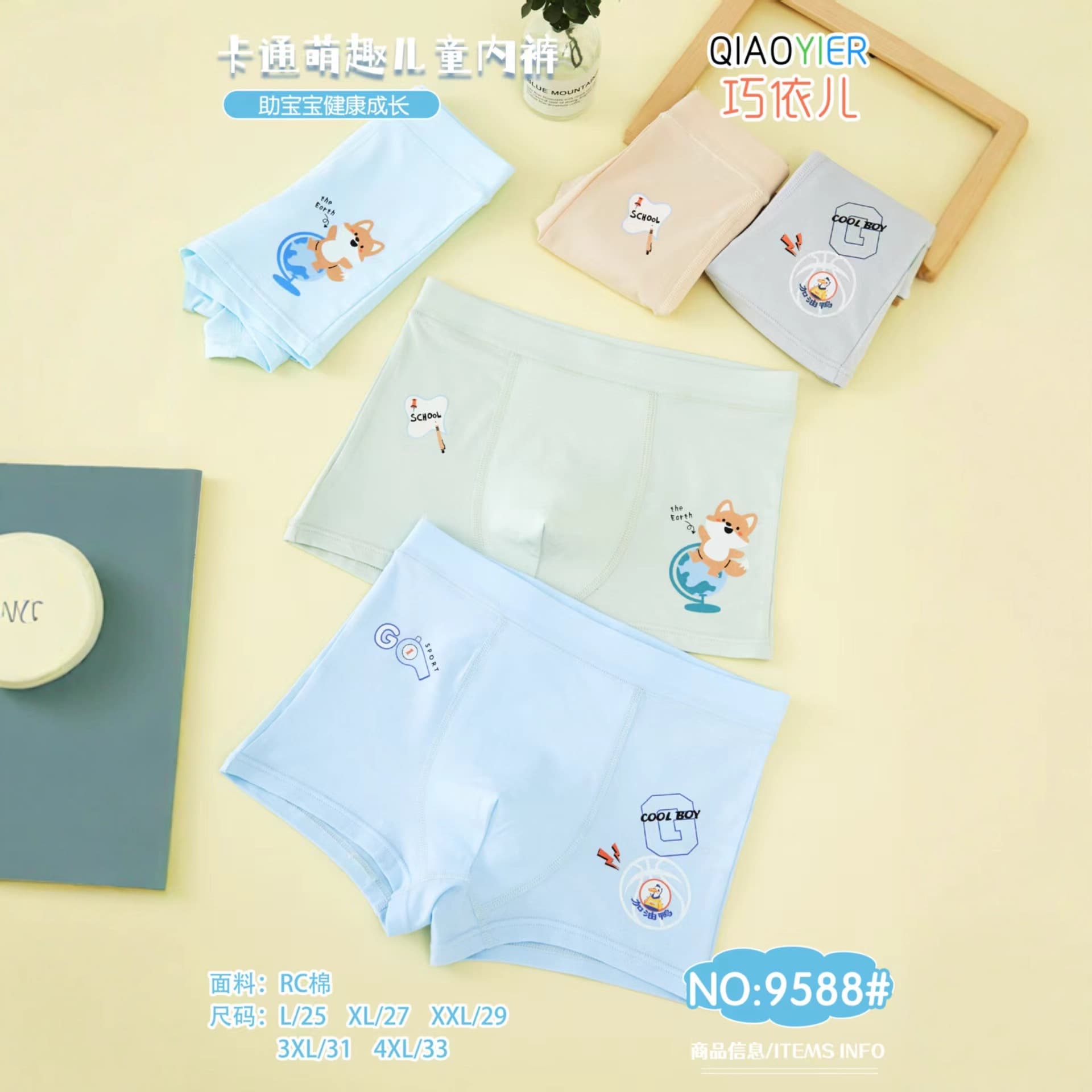 Children's Underpants RC Cotton Boys' Boxer Briefs Baby Boys' Boxer Shorts Boys' Boxer Briefs Qiao Yier