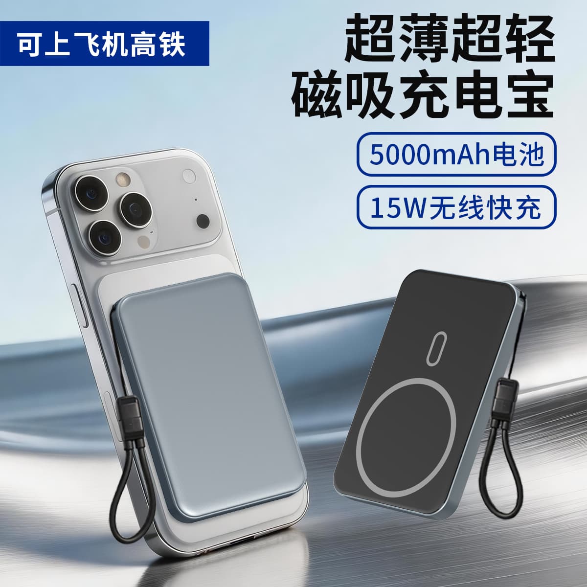 TK Ultra-Slim Magnetic Wireless Fast Charging Power Bank 10000mAh Large Capacity Compact Portable Outdoor Mobile Power Bank Custom