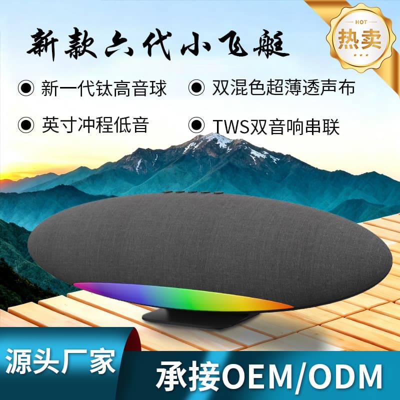 Cross-Border Bestseller High-Quality RGB Speaker Home Esports Desktop Bluetooth Speaker Wireless Music Soundbar