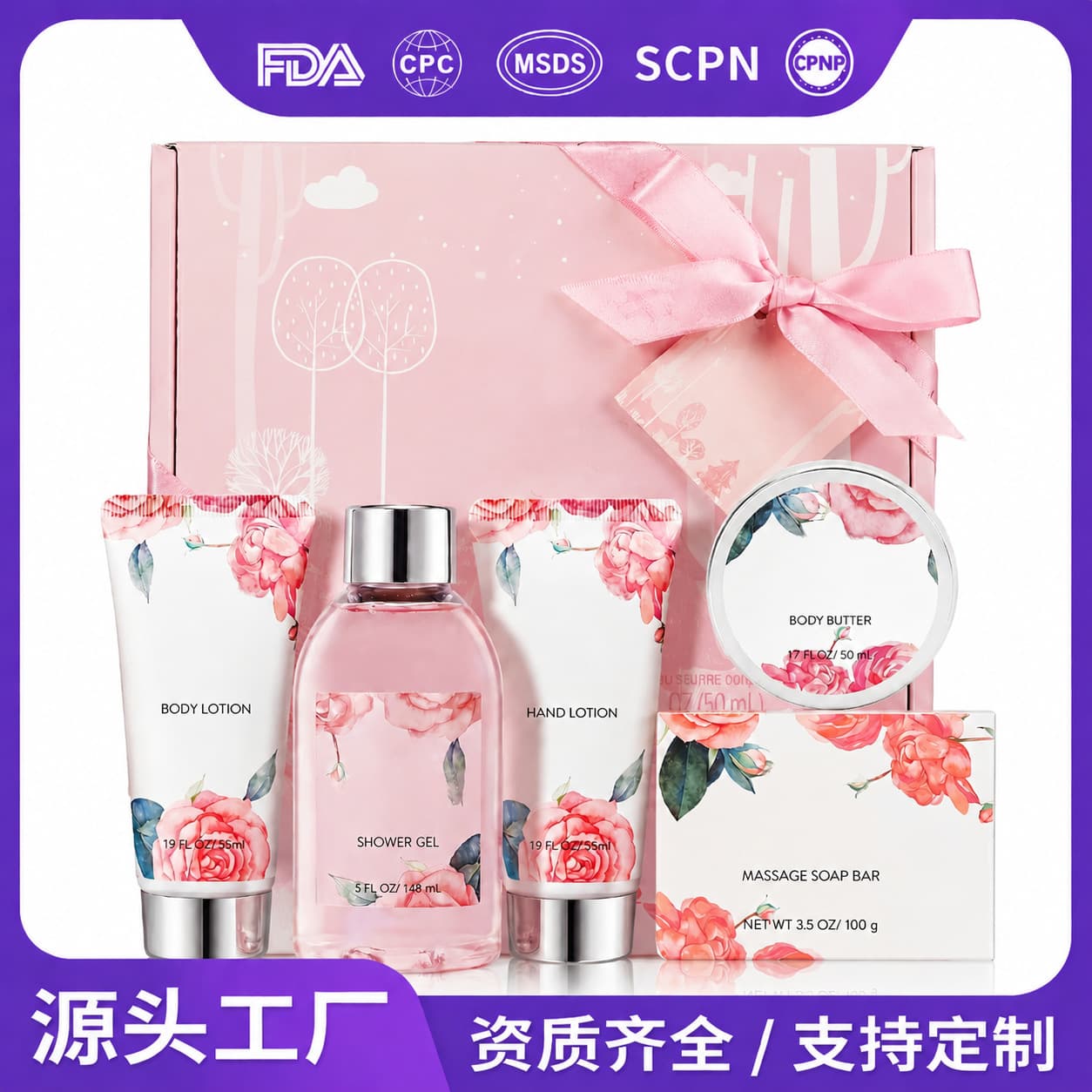 Pink Flower Amazon Bath Gift Set - Shower Gel, Hand Cream, Soap Gift Set for Mother