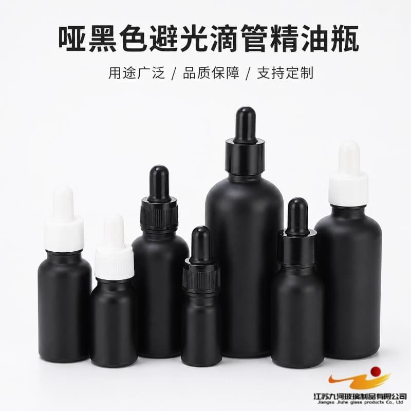High-end matte black glass essential oil bottle dropper bottle essence lotion bottle cosmetic sample bottle glass bottle