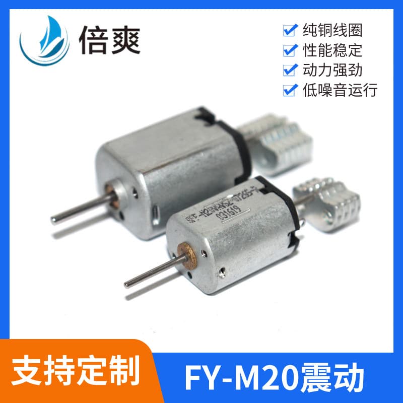 N20 Micro DC Gear Motor 22mm DC Planetary Reduction Small Motor, Air Purifier Motor Customizable