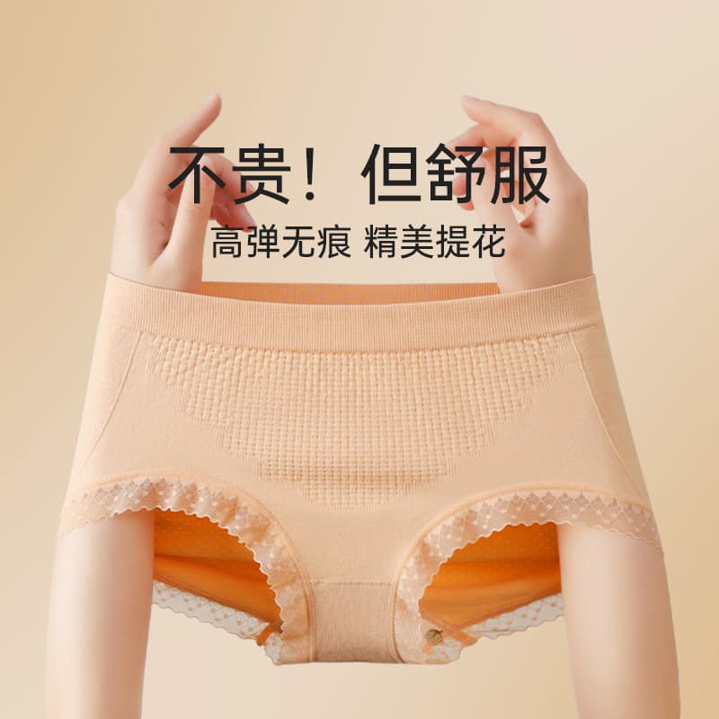 Individually Packaged 3D Peach Butt Panties for Women Summer Paclitaxel Antibacterial Mid-Rise Seamless Large Size Breathable Triangle Shorts